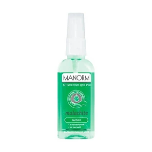 Манорм Malachite 50 мл