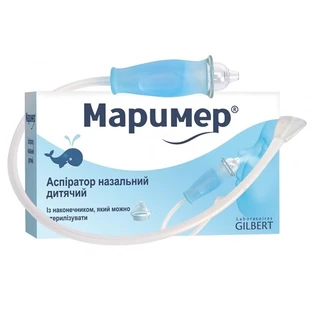 Аспіратор назальний Маример дитячий 