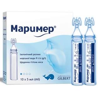 Краплі Марімер 5 мл розчин ізотонічний флакон, №10