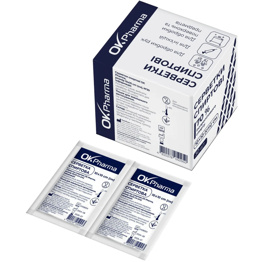 Серветки спиртові ОkPharma одноразові антисептичні 10 см х 10 см, 30 шт : ціни та характеристики