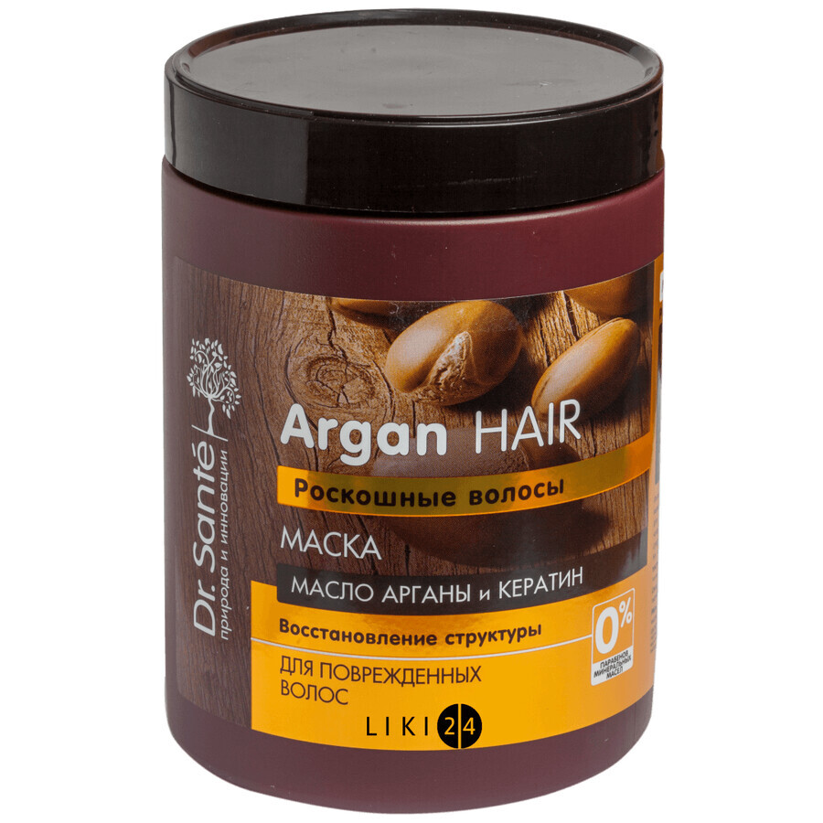 Маска для волос Dr. Sante Argan Hair Роскошные волосы 1000 мл: цены и характеристики