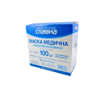 Маска медична Cлавна нестерильна 3-шарова на резинках 100 шт