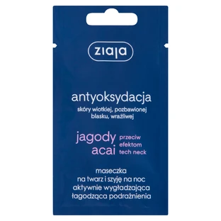 Ziaja Acai Berry, ночная маска для лица и шеи, увлажняющая и омолаживающая, 7 мл