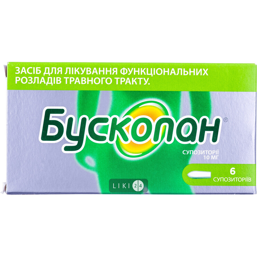 Бускопан суппозитории 10 мг блистер №6