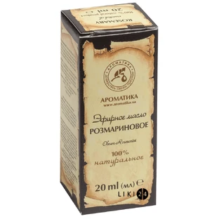 Масло эфирное Ароматика Розмариновое 20 мл