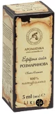 Олія ефірна Ароматика Розмаринова 5 мл