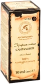 Эфирное масло Ароматика Санталовое 10 мл