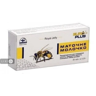 Маточное молочко табл. 0,25 г №30