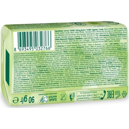 Тверде мило Palmolive Інтенсивне зволоження, 90 г: ціни та характеристики