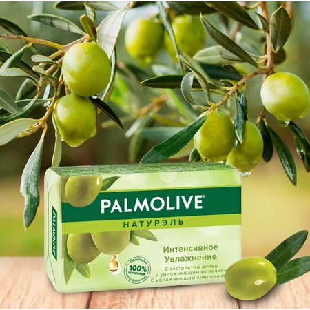 Тверде мило Palmolive Інтенсивне зволоження, 90 г: ціни та характеристики