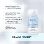 Eucerin DermatoCLEAN Очищуючий засіб для очей 125 мл: ціни та характеристики