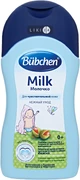 Bubchen