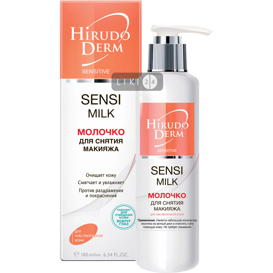 Молочко Hirudo Derm Sensitive Sensi Milk для зняття макіяжу, 180 мл: ціни та характеристики