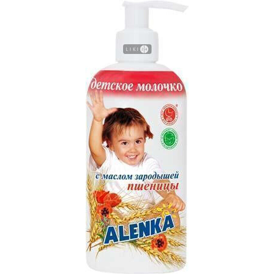 Молочко косметическое для детей Аленка с дозатором 200 мл, зарод. пшеницы: цены и характеристики