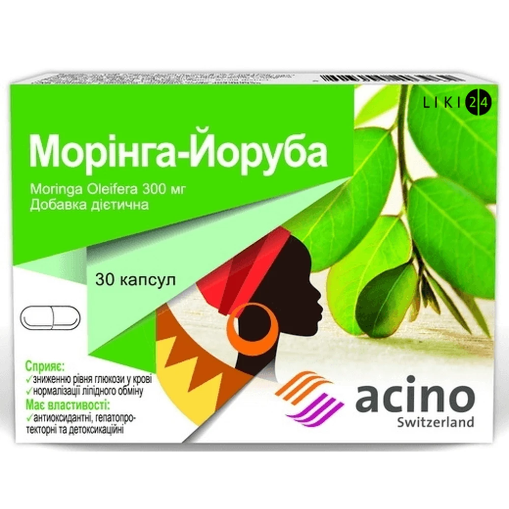 Морінга-йоруба капс. №30: ціни та характеристики