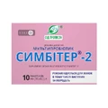 Мультипробіотик Симбітер-2 для жінок 10 г саше, №10