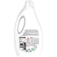 Гель для стирки Coccolino Sensitive 1,72 л