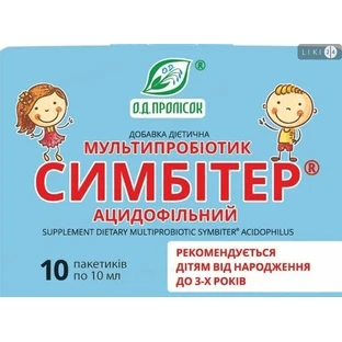 Мультипробиотик Симбитер ацидофильный до 3-х лет пакетик 10 мл