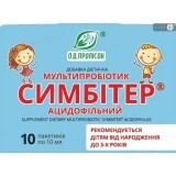 Мультипробиотик Симбитер ацидофильный до 3-х лет пакетик 10 мл