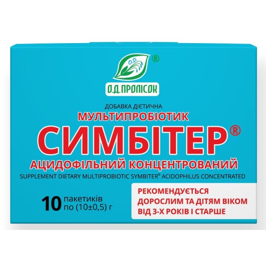 Мультипробиотик Симбитер ацидофильный для взрослых и детей от 3-х лет, пакет 10 мл, №10: цены и характеристики