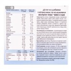 Мульти-табс бебі саше, 28 доз №14: ціни та характеристики