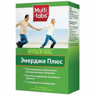 Мульти-табс Энерджи Плюс таблетки, №30