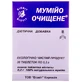 Мумійо очищене 0,2 г таблетки, №30