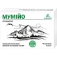 Мумие очищенное 0,2 г таблетки,  №60