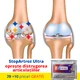 Rompharm