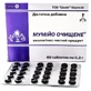 Мумие очищенное 0.2 г таблетки, №60