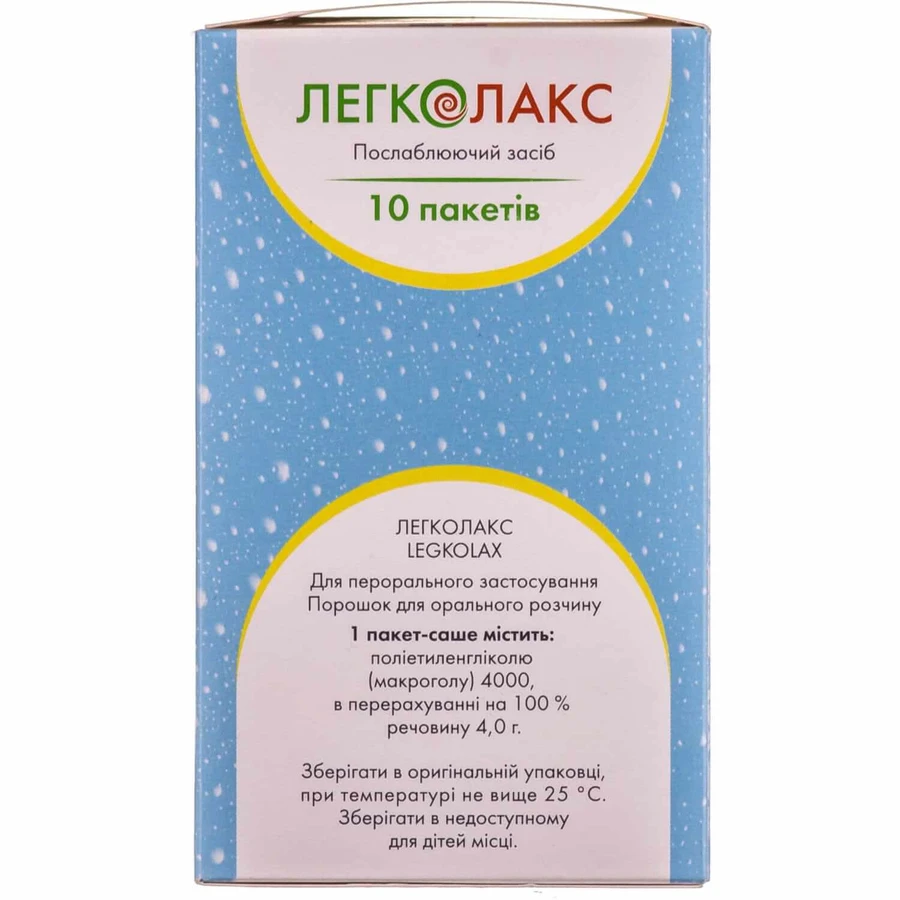 Легколакс пор. д/оральн. р-ра 4 г пакет-саше, в пачке №10: цены и характеристики