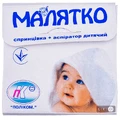 Набор "малыш" 