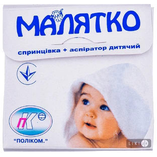 Набор "малыш" 