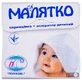 Набор "малыш" 