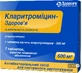 Кларитромицин-здоровье табл. п/плен. оболочкой 500 мг блистер №7