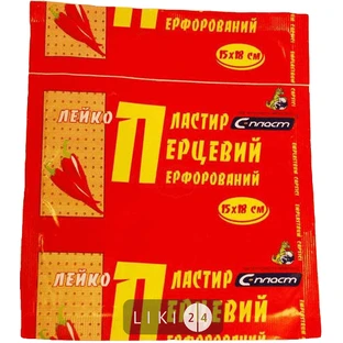 Набор лейкопластырей "невидимка" с-пласт  №12