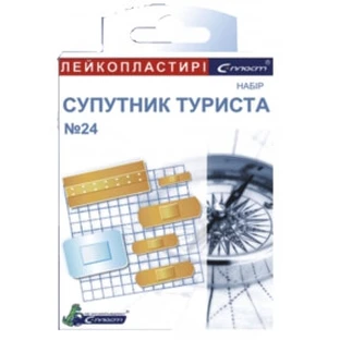 Набор лейкопластырей "спутник туриста" с-пласт  №24