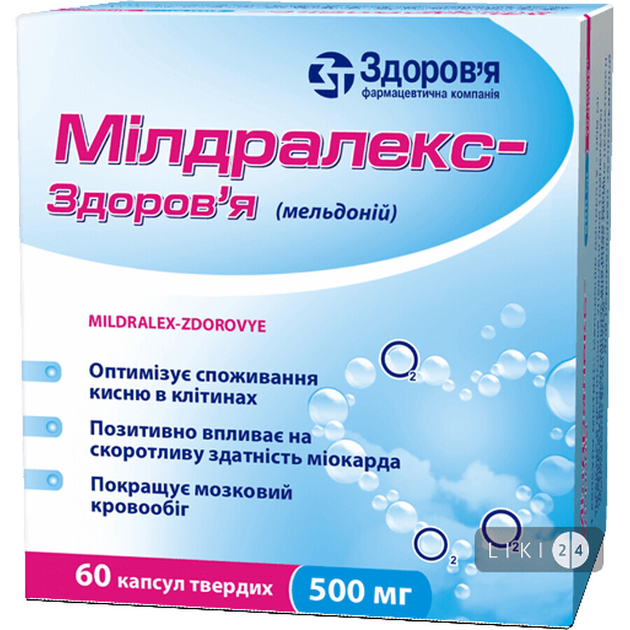 Мілдралекс-Здоров'я капс. тверд. 500 мг блістер №60: ціни та характеристики