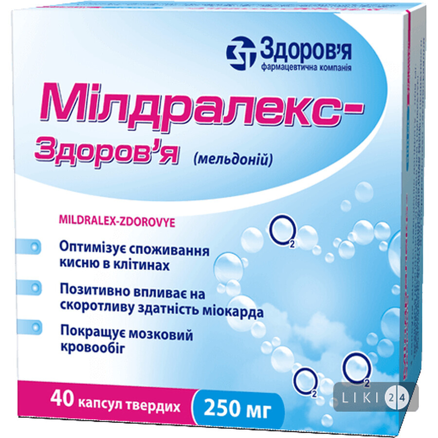 Мілдралекс-Здоров'я капс. тверд. 250 мг блістер №40: ціни та характеристики