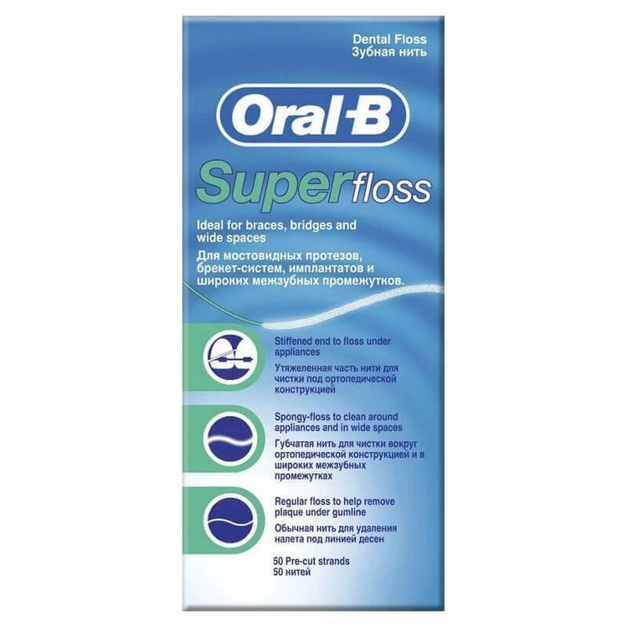 Зубна нитка Super Floss, 50 м, Oral-B: ціни та характеристики