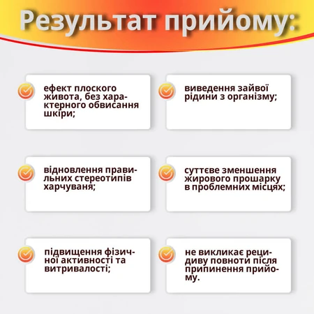 НАНО-КАПСУЛЫ капс. №60 для похудения, для контроля веса, жиросжигатели: цены и характеристики