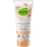 Alverde Naturkosmetik Мягкий масляный крем, 200 мл