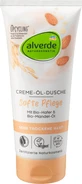 Alverde Naturkosmetik Мягкий масляный крем, 200 мл