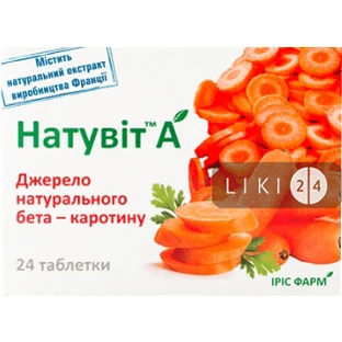 Натувіт а табл. №24