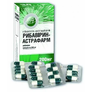 Рибавирин-Астрафарм капс. 200 мг блистер №60