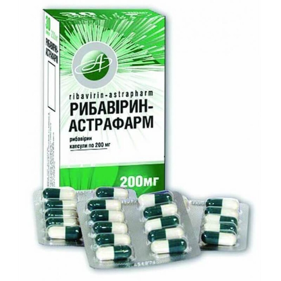 Рибавірин-астрафарм капсули 200 мг блістер №60