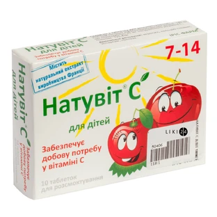 Натувит с для детей табл. д/рассасывания 180 мг №10