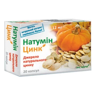 Натумин Цинк капс. 12 мг №20
