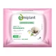 Очищающие салфетки Skin Moisture для сухой и чувствительной кожи, 25 штук, Elmiplant