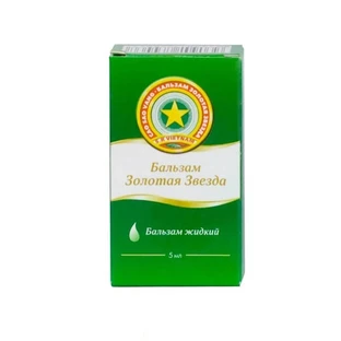 Звезда бальзам жидк. д/наруж. прим. фл. 5 мл